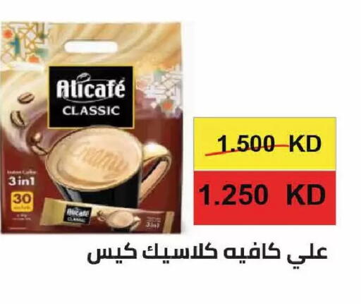 available at  Adailiya Cooperative Society in Kuwait - Kuwait City