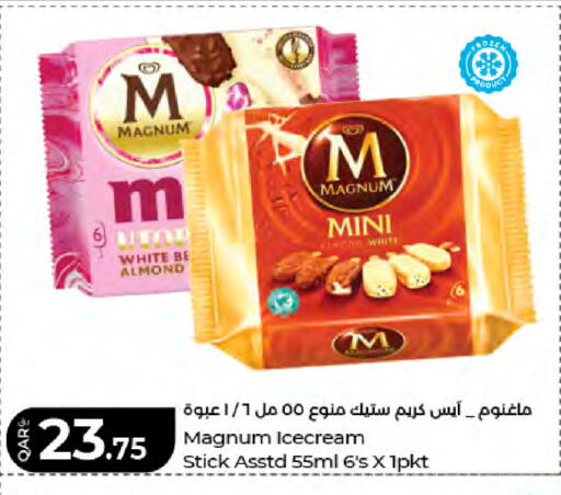 available at لولو هايبرماركت in قطر - الدوحة