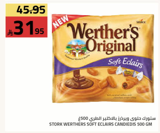 available at Astra Markets in KSA, Saudi Arabia, Saudi - Tabuk