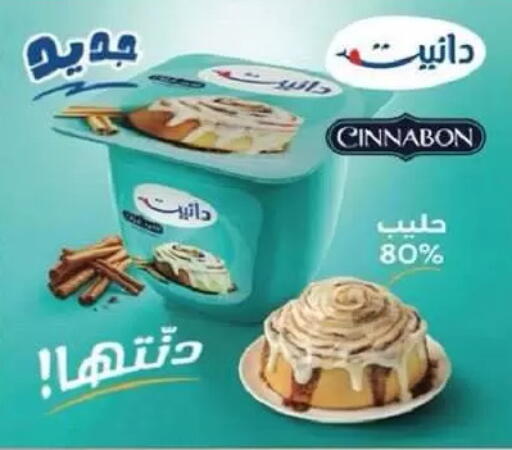 available at جمعية السالمية العاونية in الكويت - مدينة الكويت