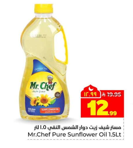 available at هايبر الوفاء in مملكة العربية السعودية, السعودية, سعودية - جدة