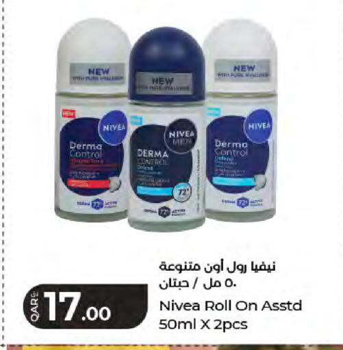 available at لولو هايبرماركت in قطر - الشمال