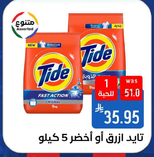available at شبرا الطائف in مملكة العربية السعودية, السعودية, سعودية - الطائف