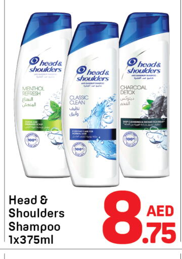 available at دي تو دي in الإمارات العربية المتحدة , الامارات - دبي