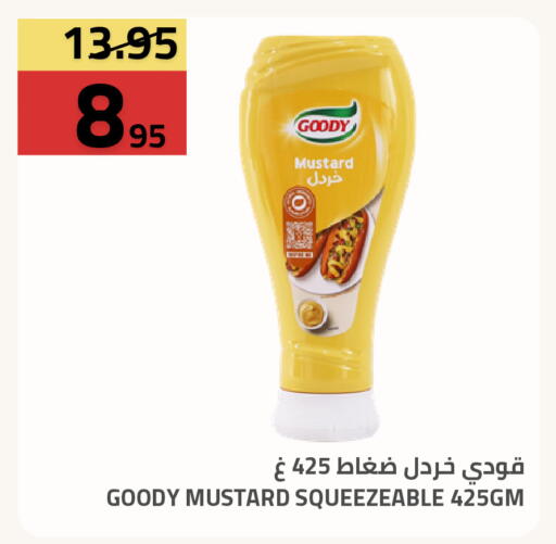 available at Astra Markets in KSA, Saudi Arabia, Saudi - Tabuk