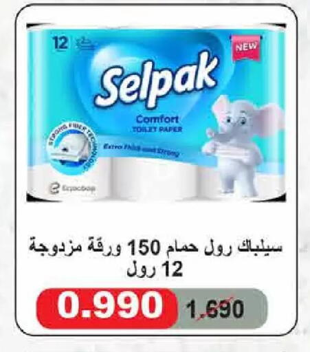 available at  Adailiya Cooperative Society in Kuwait - Kuwait City