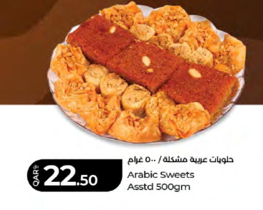 available at LuLu Hypermarket in Qatar - Al Rayyan