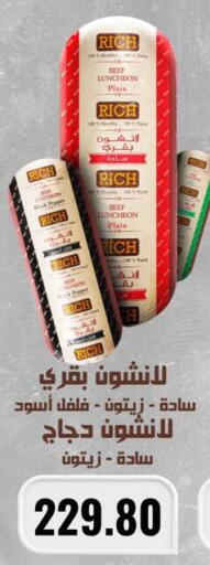 available at Negmet Heliopolis Hyper Gamal Salama in Egypt - Cairo