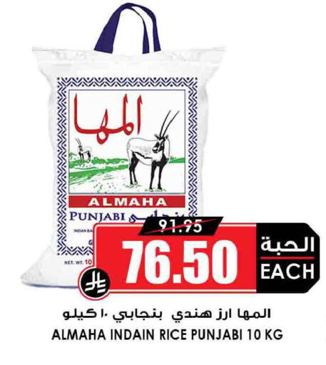 available at أسواق النخبة in مملكة العربية السعودية, السعودية, سعودية - الخرج