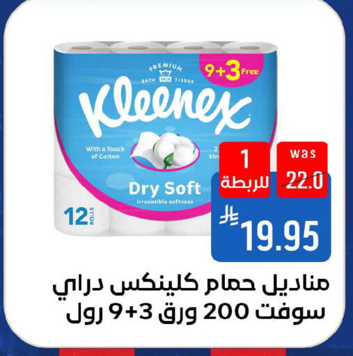 available at شبرا الطائف in مملكة العربية السعودية, السعودية, سعودية - الطائف