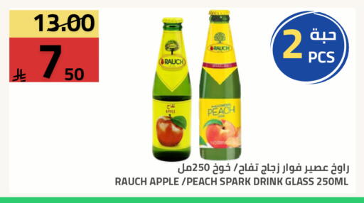 Peach Apple available at Astra Markets in KSA, Saudi Arabia, Saudi - Tabuk