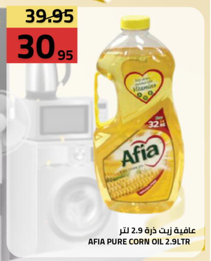available at Astra Markets in KSA, Saudi Arabia, Saudi - Tabuk