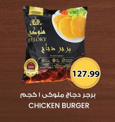available at Hyper El Qudse in Egypt - Cairo