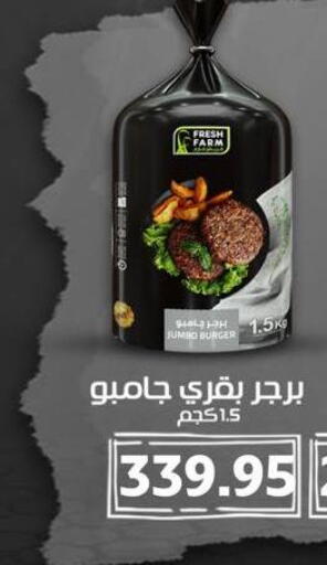 available at Negmet Heliopolis Hyper Gamal Salama in Egypt - Cairo