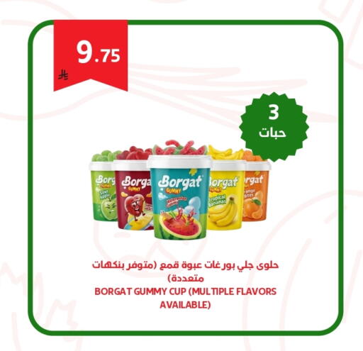 available at Antara World in KSA, Saudi Arabia, Saudi - Khamis Mushait