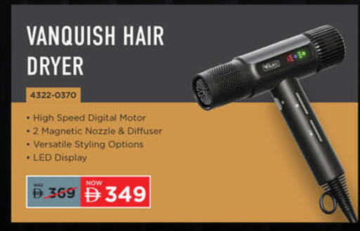 available at لولو هايبرماركت in الإمارات العربية المتحدة , الامارات - أم القيوين‎