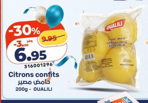 available at Kazyon  in Egypt - Cairo