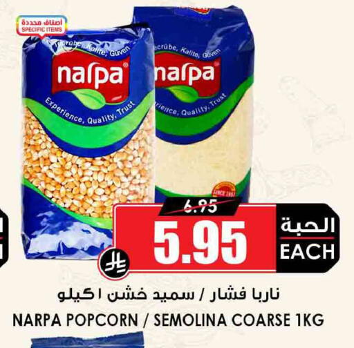 available at أسواق النخبة in مملكة العربية السعودية, السعودية, سعودية - الدوادمي