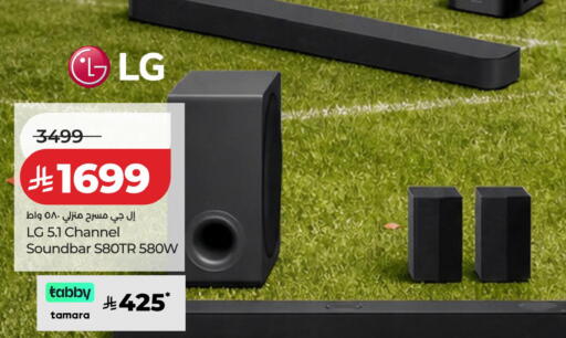 available at لولو هايبرماركت in مملكة العربية السعودية, السعودية, سعودية - تبوك