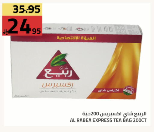 available at Astra Markets in KSA, Saudi Arabia, Saudi - Tabuk