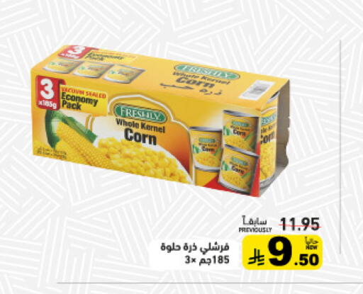 available at Aswaq Ramez in KSA, Saudi Arabia, Saudi - Riyadh