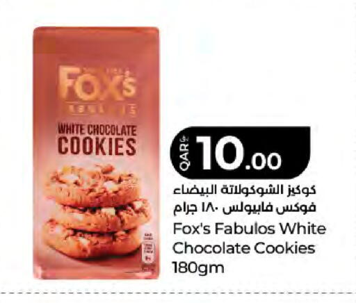 available at LuLu Hypermarket in Qatar - Al Rayyan