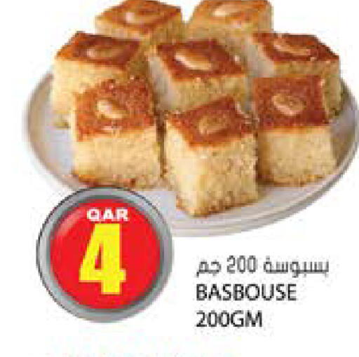 available at جراند هايبرماركت in قطر - الضعاين