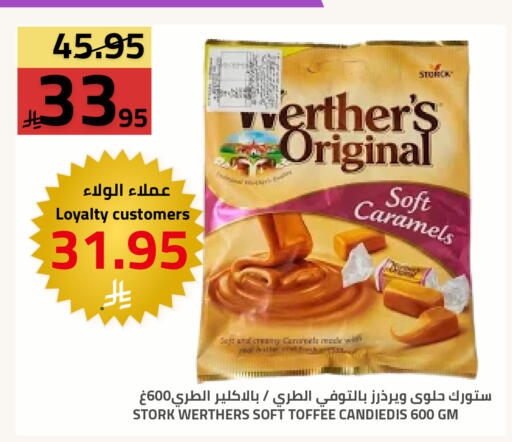 available at Astra Markets in KSA, Saudi Arabia, Saudi - Tabuk