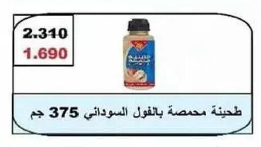 available at Fahd Al Ahmad Cooperative Society in Kuwait - Ahmadi Governorate