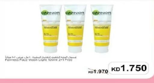 available at جمعية السالمية العاونية in الكويت - مدينة الكويت