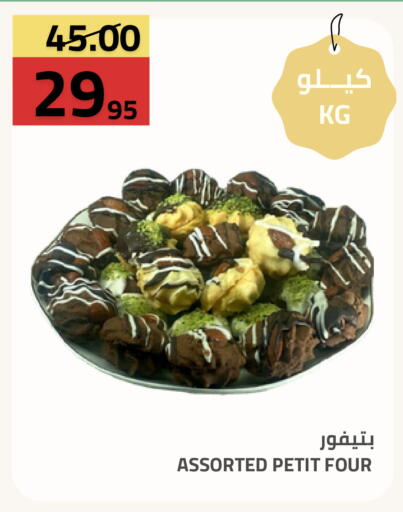 available at Astra Markets in KSA, Saudi Arabia, Saudi - Tabuk