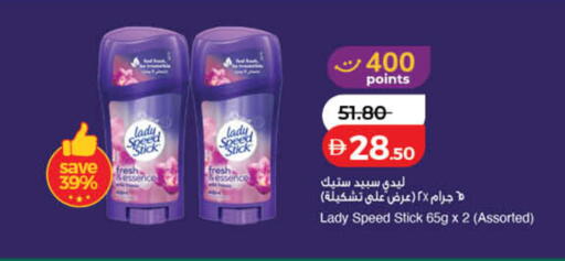 available at لولو هايبرماركت in الإمارات العربية المتحدة , الامارات - أم القيوين‎