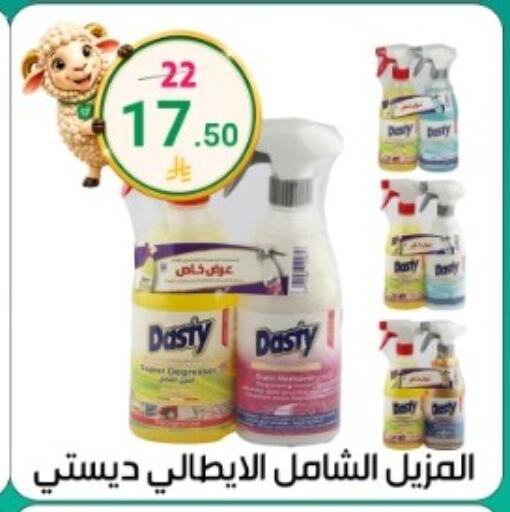 available at دنيا الأسعار in مملكة العربية السعودية, السعودية, سعودية - الرياض