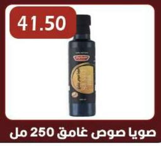 available at Hyper El Qudse in Egypt - Cairo