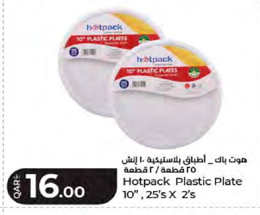 available at LuLu Hypermarket in Qatar - Al-Shahaniya