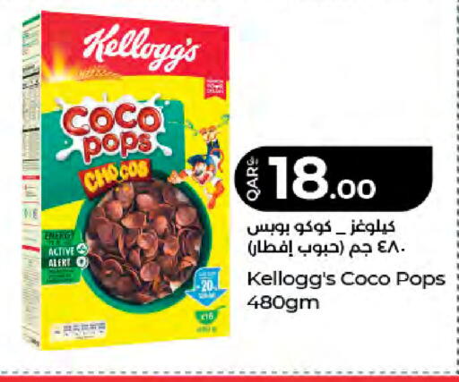 available at LuLu Hypermarket in Qatar - Al Rayyan