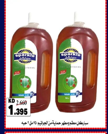 available at  Adailiya Cooperative Society in Kuwait - Ahmadi Governorate