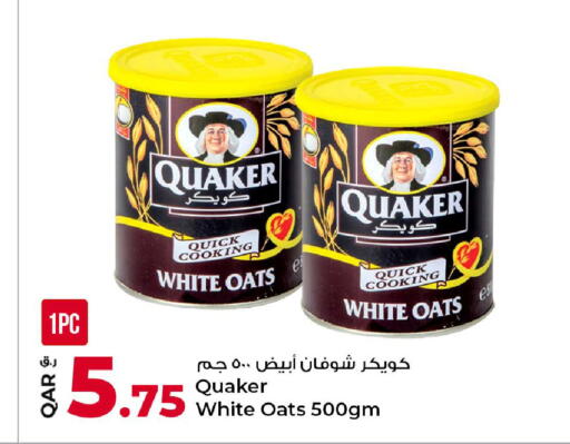 available at Rawabi Hypermarket in Qatar - Al Rayyan