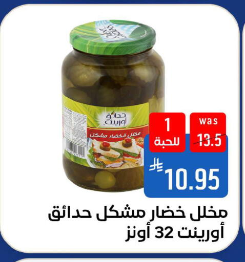 available at شبرا الطائف in مملكة العربية السعودية, السعودية, سعودية - الطائف