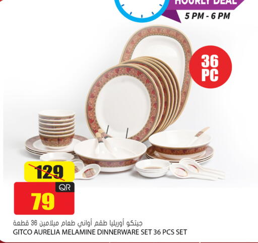available at جراند هايبرماركت in قطر - الشحانية
