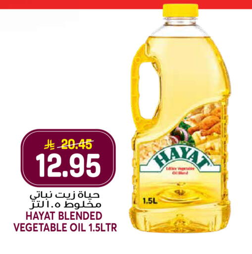 available at جراند هايبر in مملكة العربية السعودية, السعودية, سعودية - جدة
