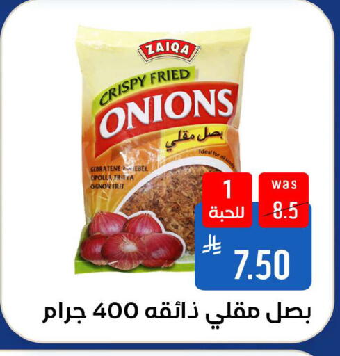 available at شبرا الطائف in مملكة العربية السعودية, السعودية, سعودية - الطائف