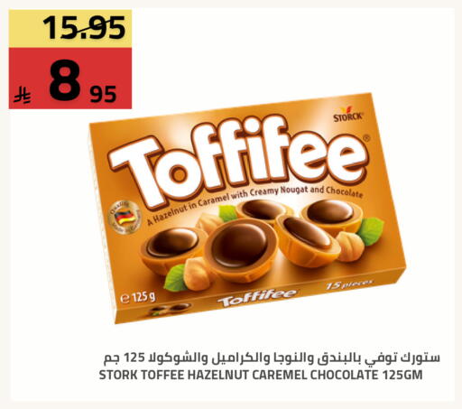 available at Astra Markets in KSA, Saudi Arabia, Saudi - Tabuk