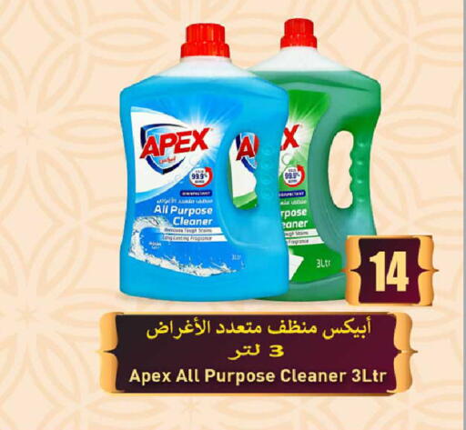 available at روابي هايبرماركت in قطر - الشحانية