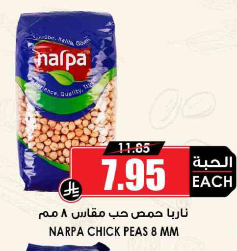Peas available at أسواق النخبة in مملكة العربية السعودية, السعودية, سعودية - الدوادمي