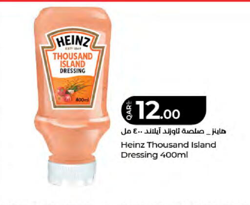 available at لولو هايبرماركت in قطر - الشمال