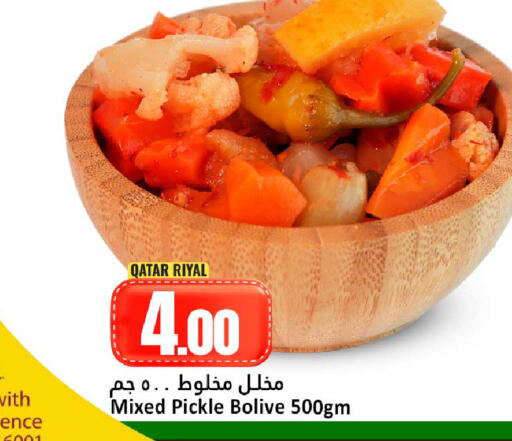 available at Dana Hypermarket in Qatar - Umm Salal