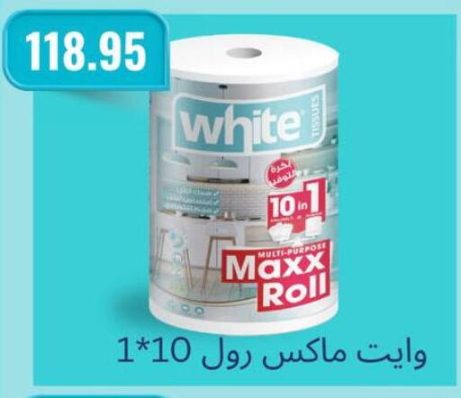 available at Negmet Heliopolis Hyper Gamal Salama in Egypt - Cairo