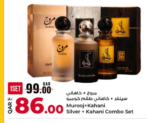 available at روابي هايبرماركت in قطر - أم صلال