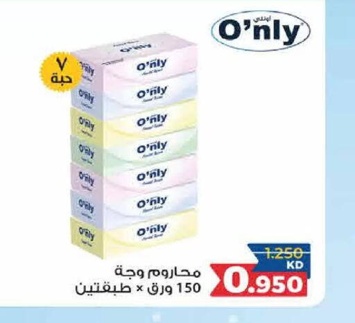 available at  Adailiya Cooperative Society in Kuwait - Kuwait City